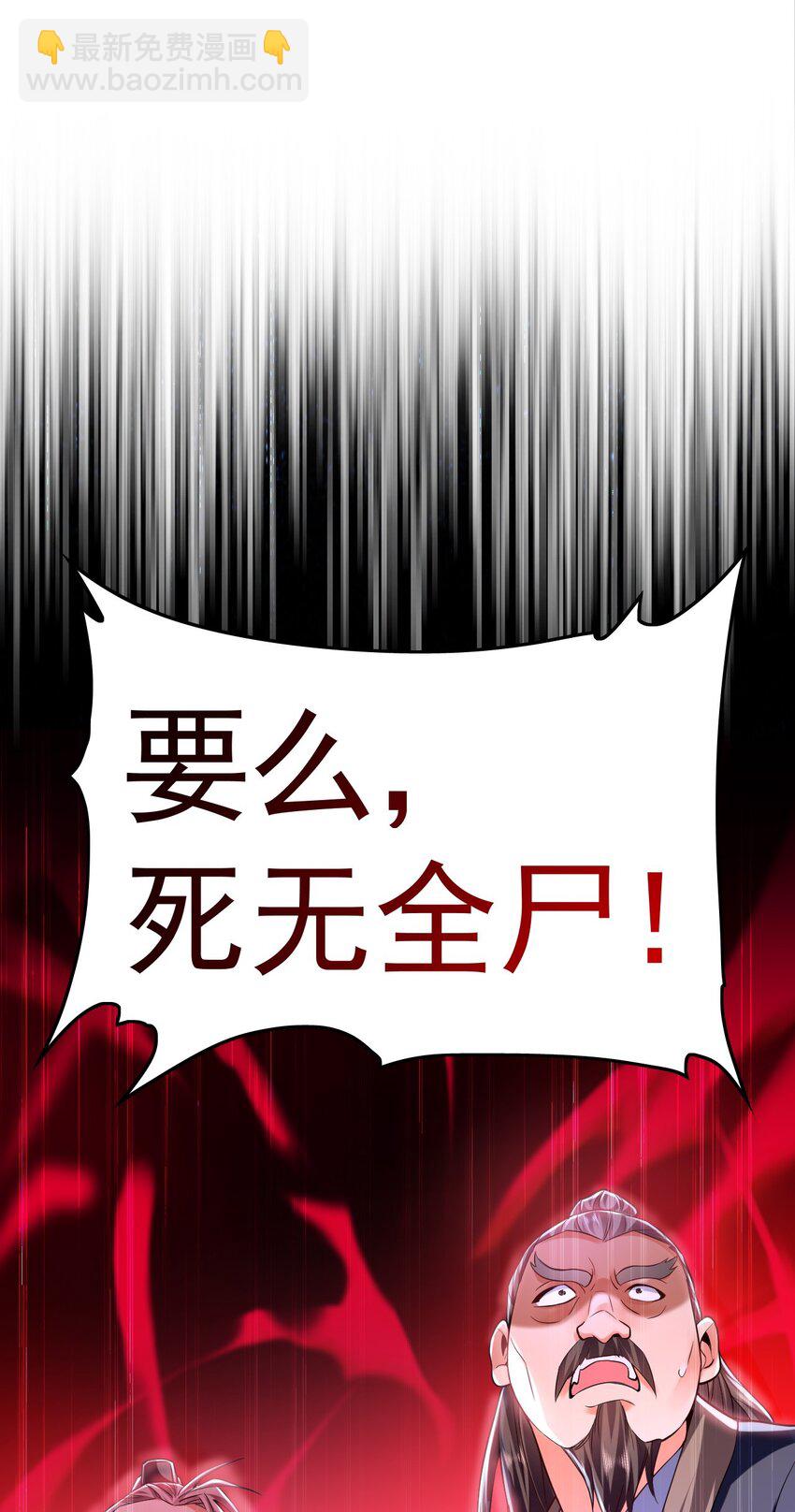 07 五倍攻速(1/2)-第7话