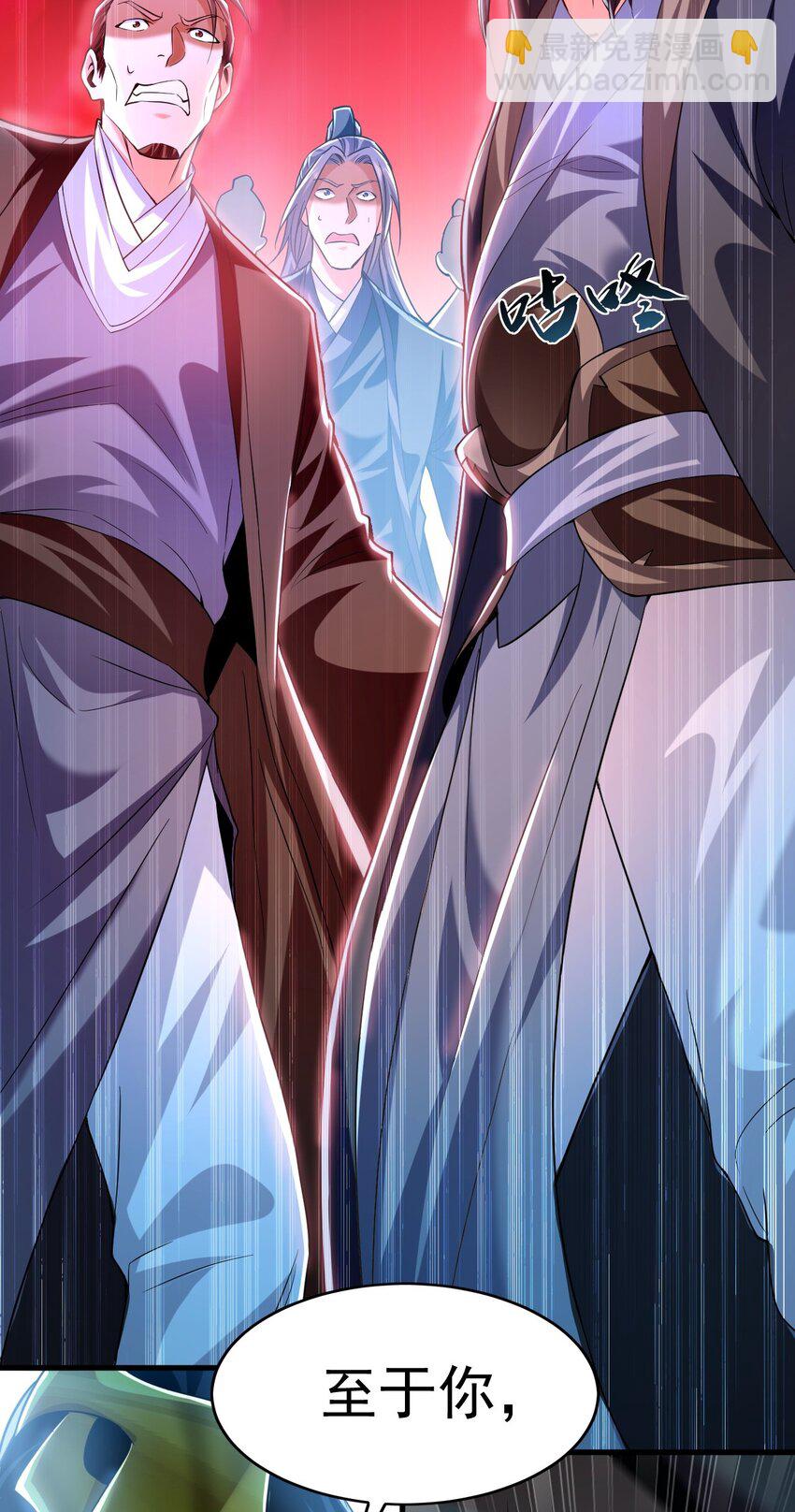 07 五倍攻速(1/2)-第7话