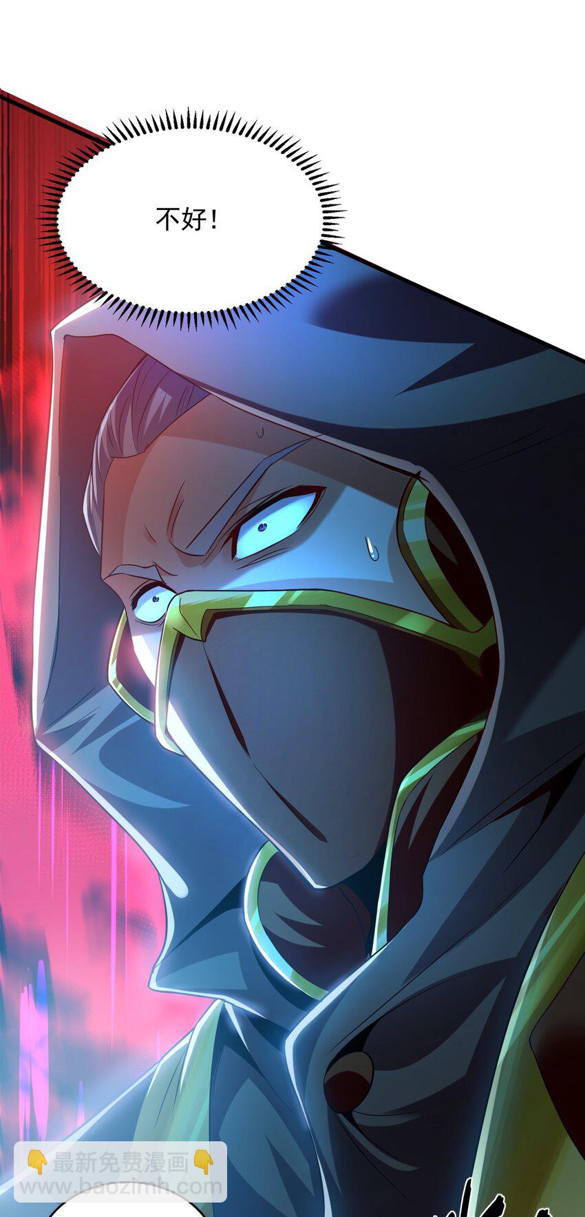 07 五倍攻速(1/2)-第7话