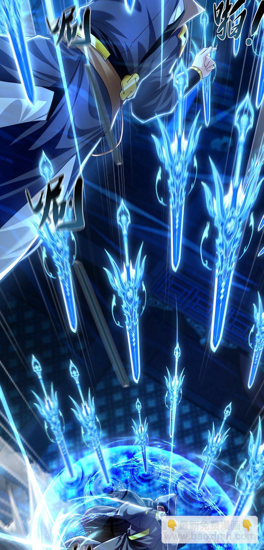 07 五倍攻速(1/2)-第7话