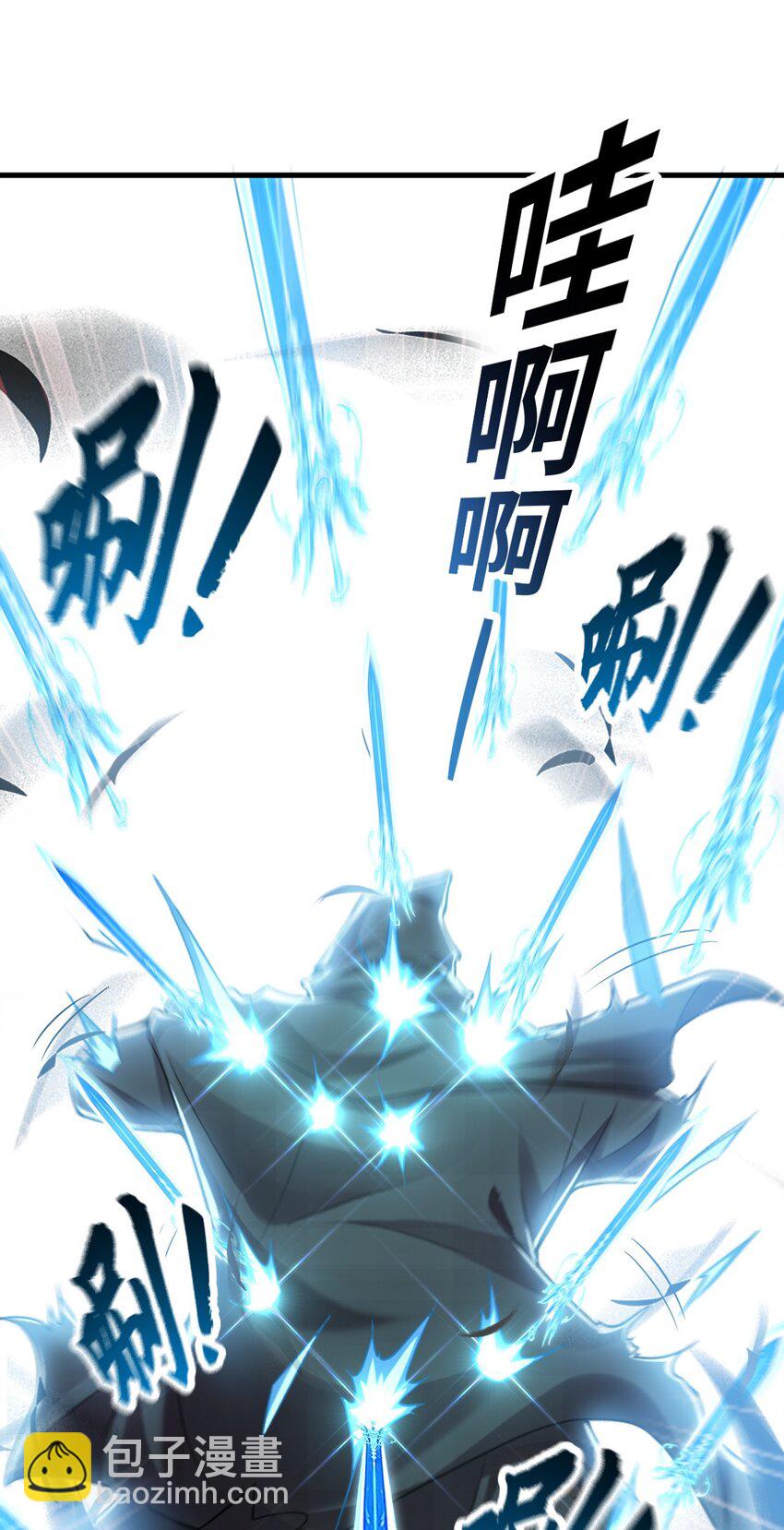 07 五倍攻速(1/2)-第7话