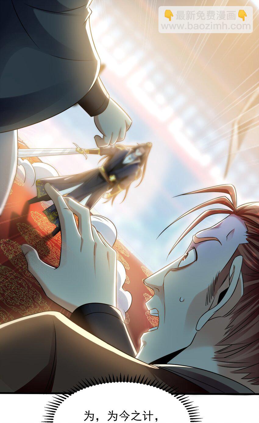 07 五倍攻速(1/2)-第7话