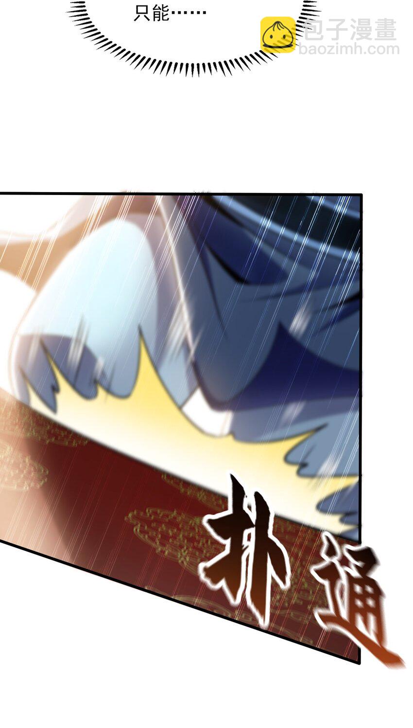 07 五倍攻速(1/2)-第7话