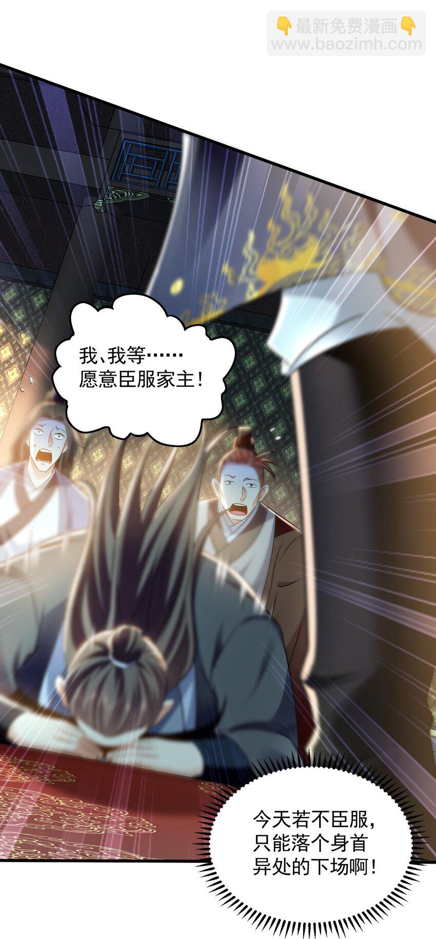 07 五倍攻速(1/2)-第7话