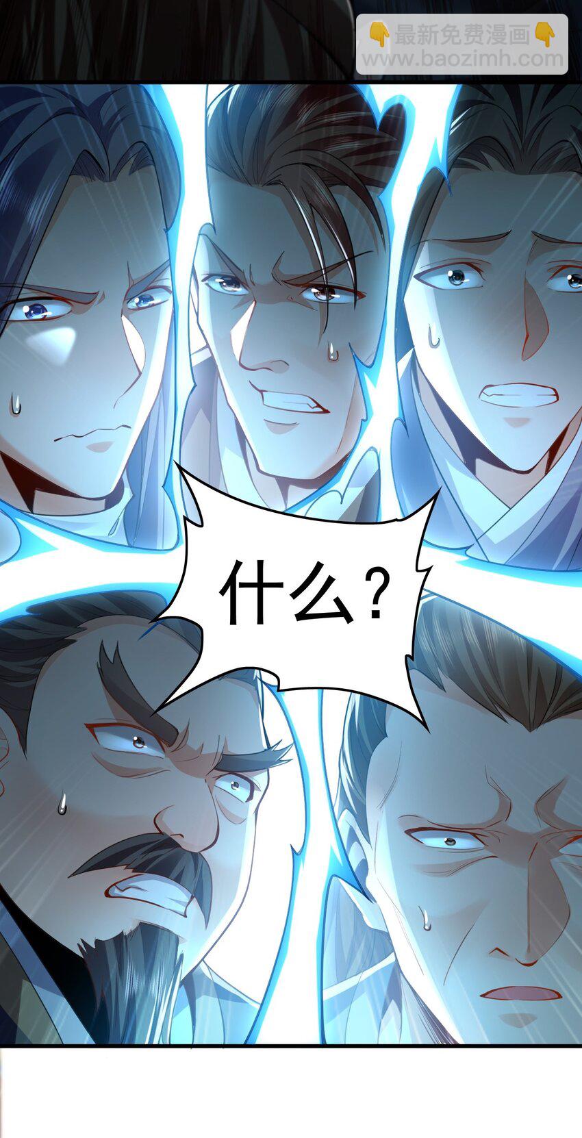 07 五倍攻速(1/2)-第7话