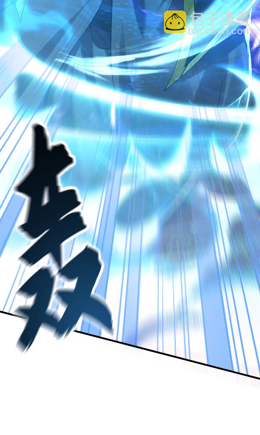 07 五倍攻速(1/2)-第7话