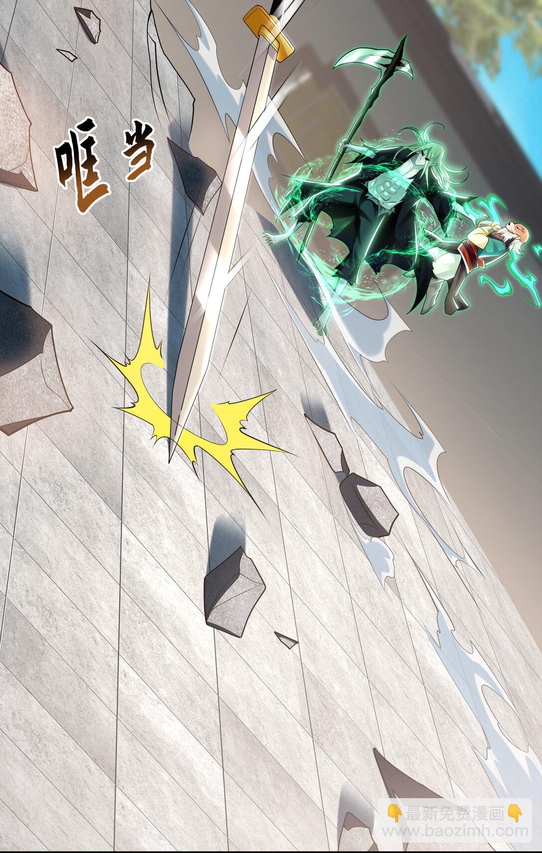 69 我定会护你周全-第69话