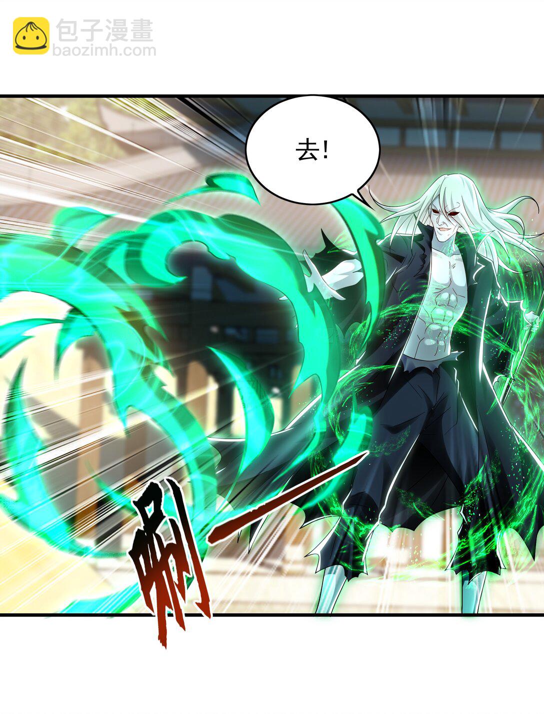 69 我定会护你周全-第69话