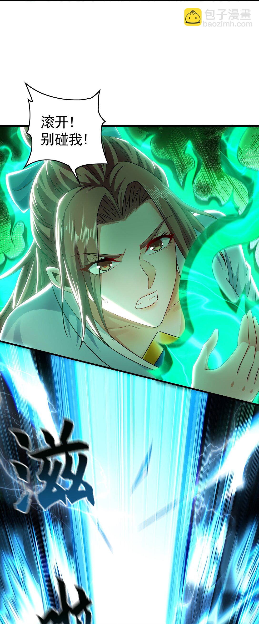 69 我定会护你周全-第69话