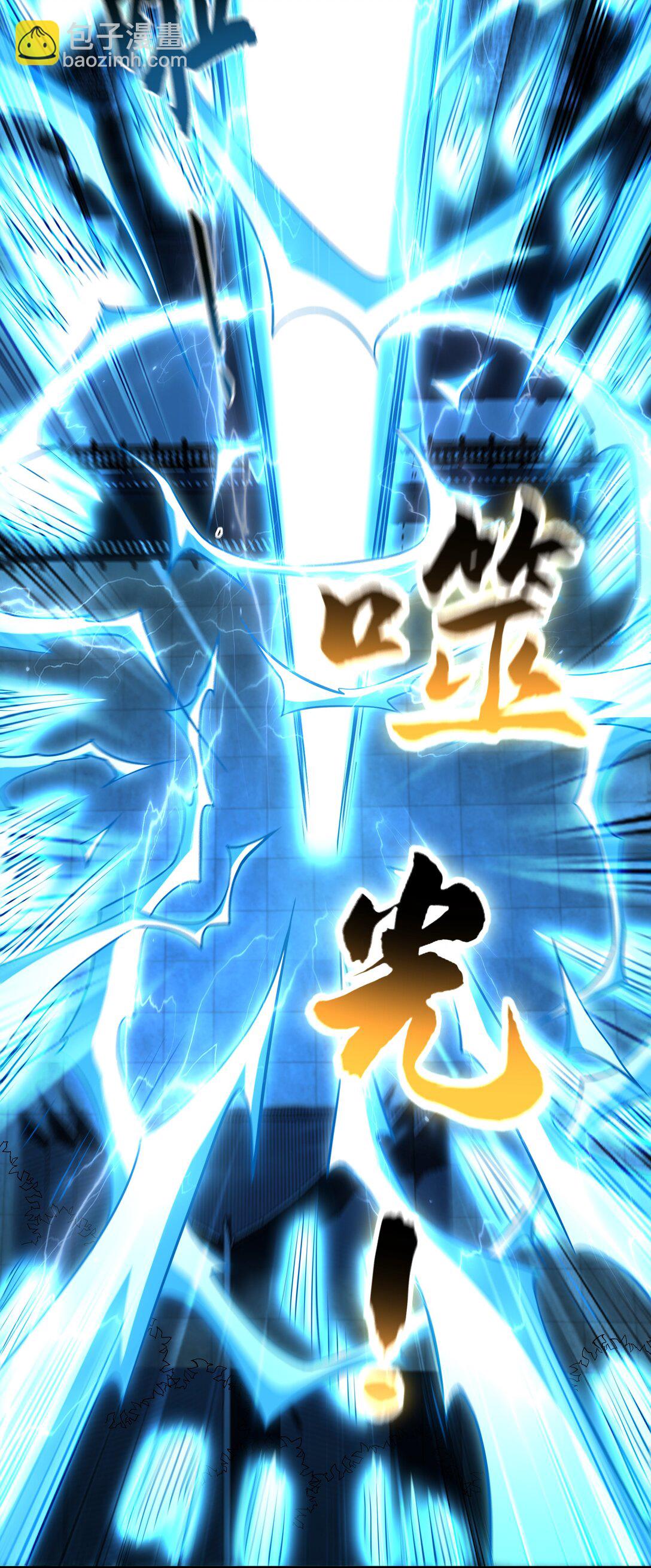 69 我定会护你周全-第69话