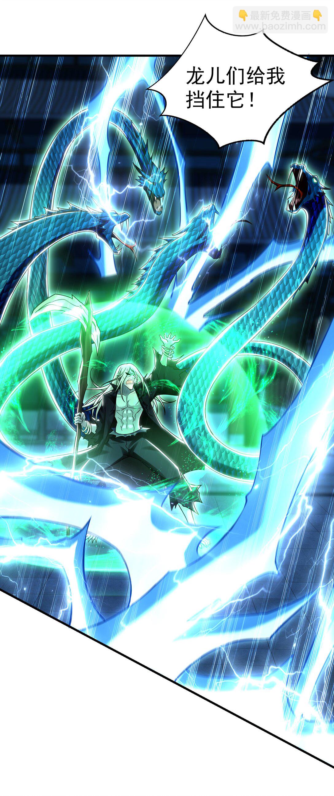 69 我定会护你周全-第69话