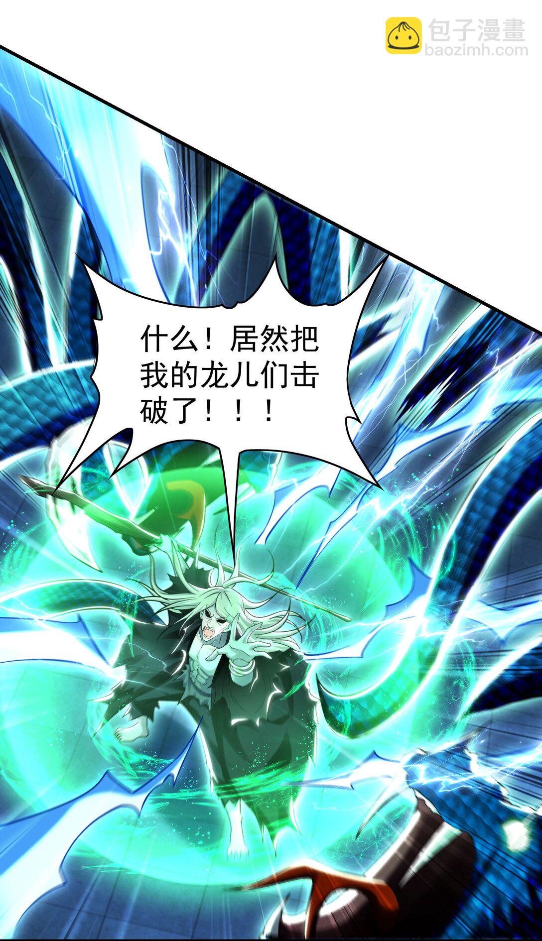 69 我定会护你周全-第69话