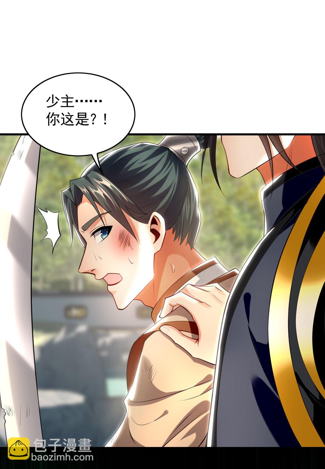 69 我定会护你周全-第69话