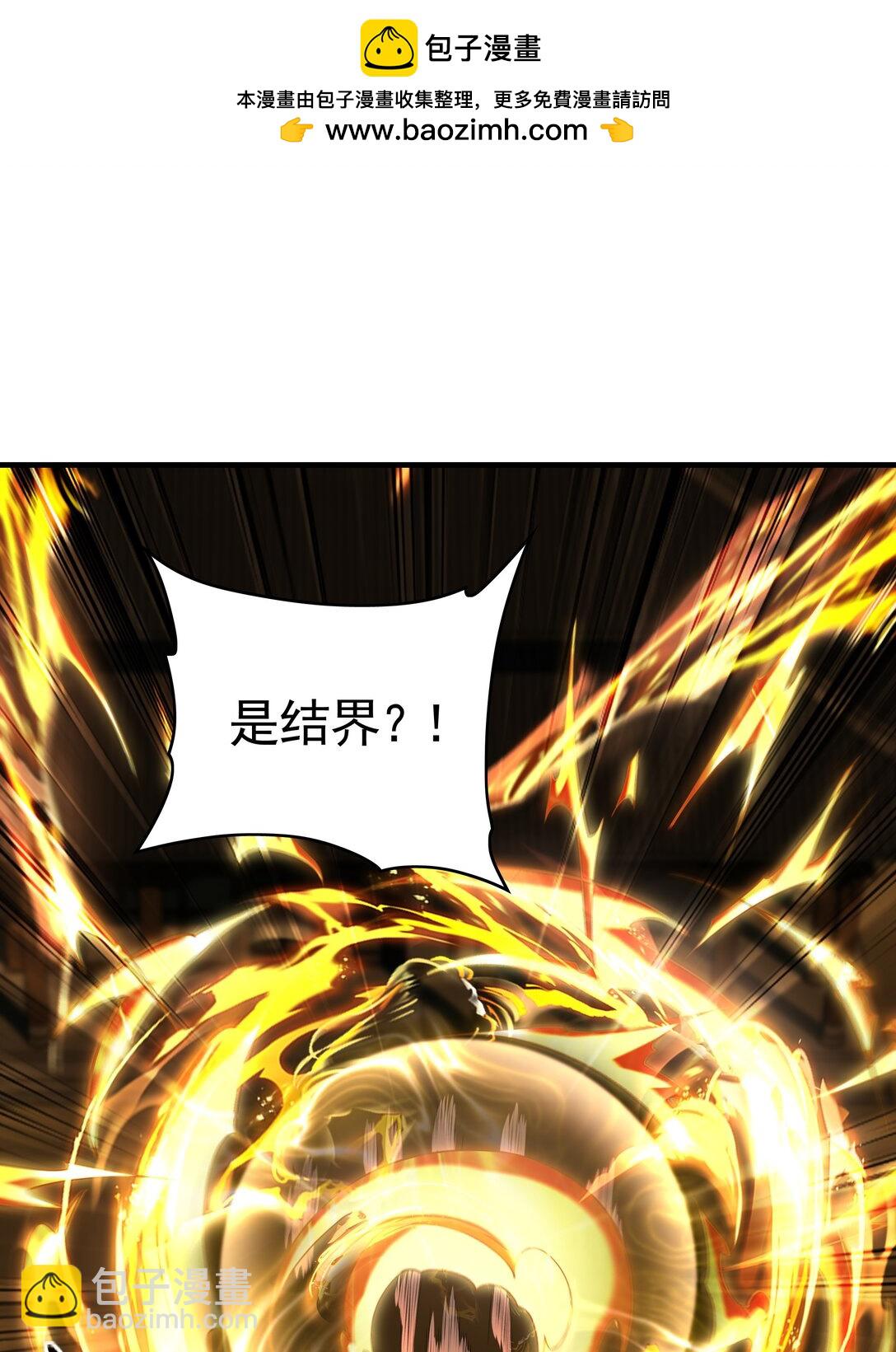 69 我定会护你周全-第69话