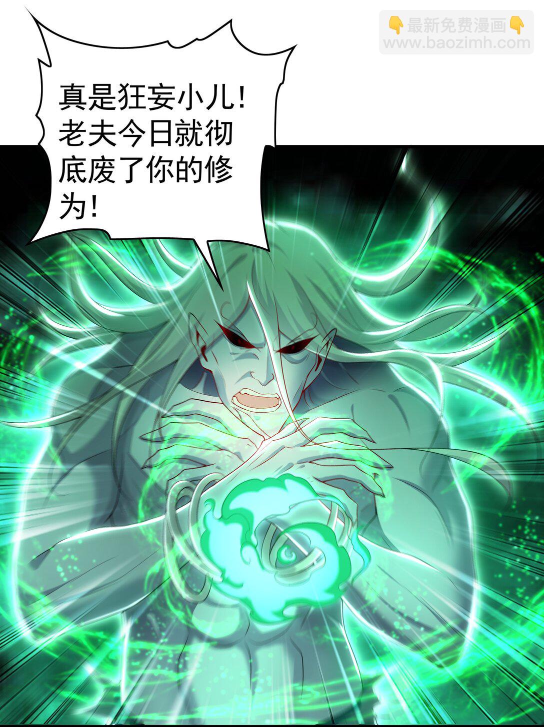 69 我定会护你周全-第69话