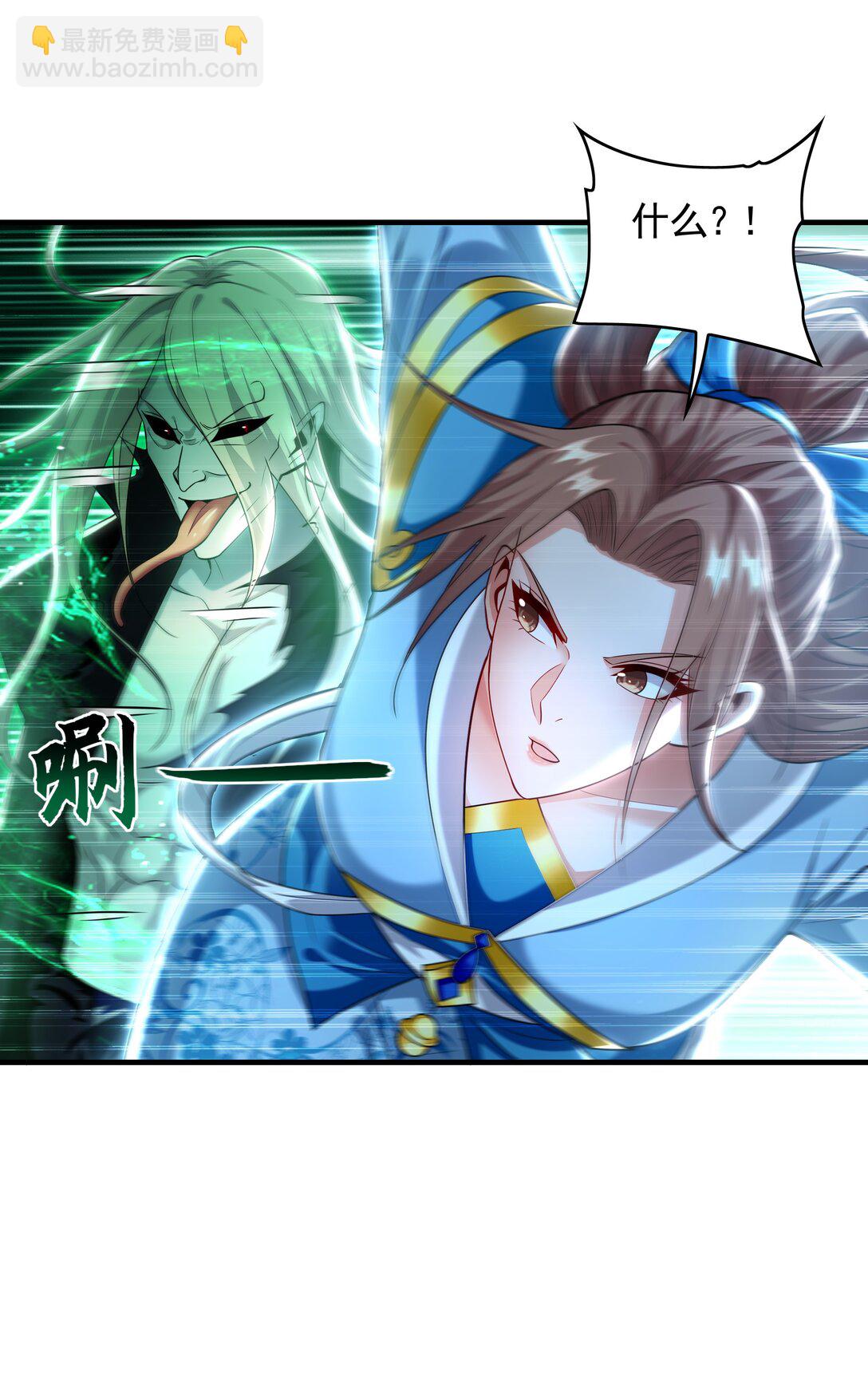 69 我定会护你周全-第69话