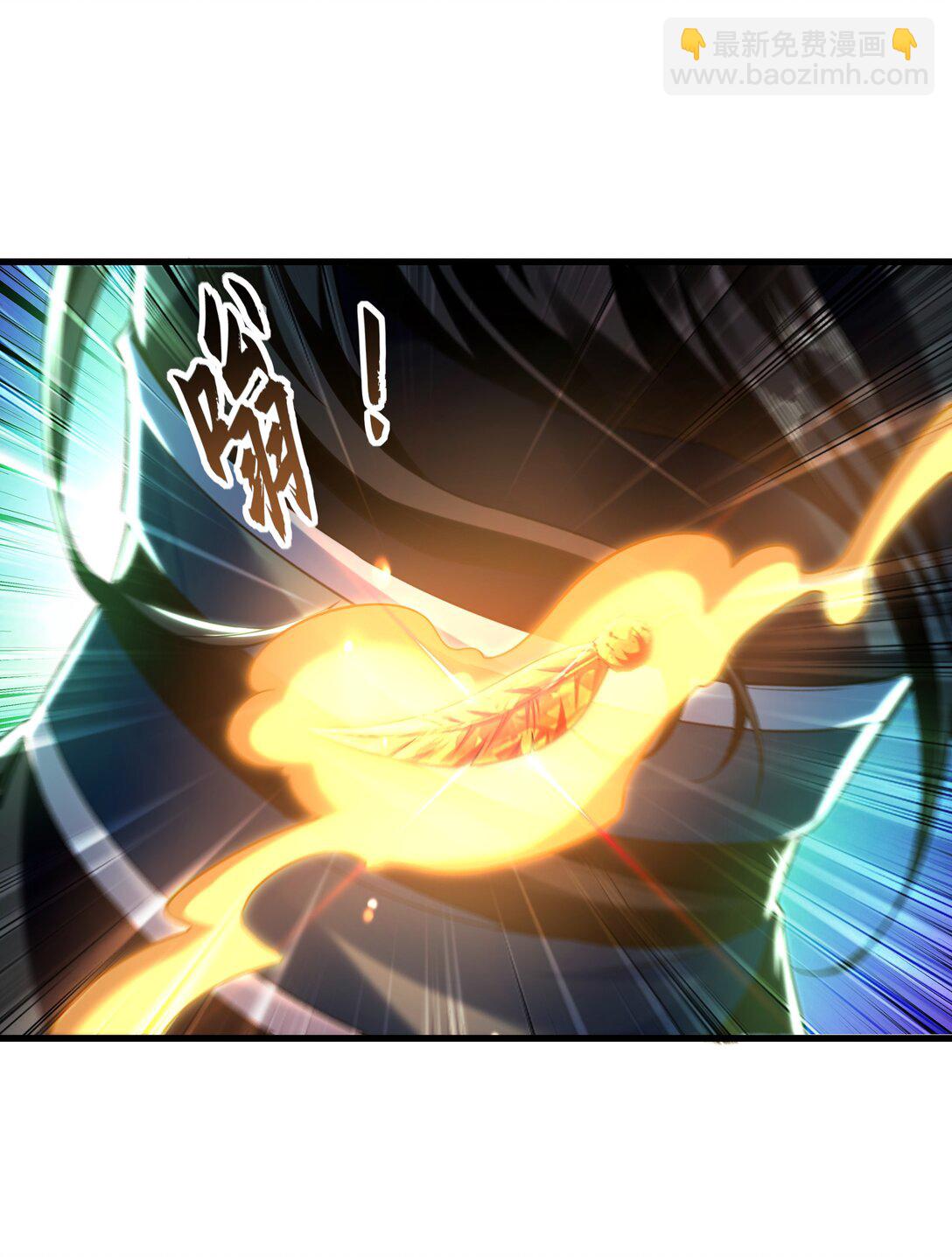 71 阴阳调和-第71话