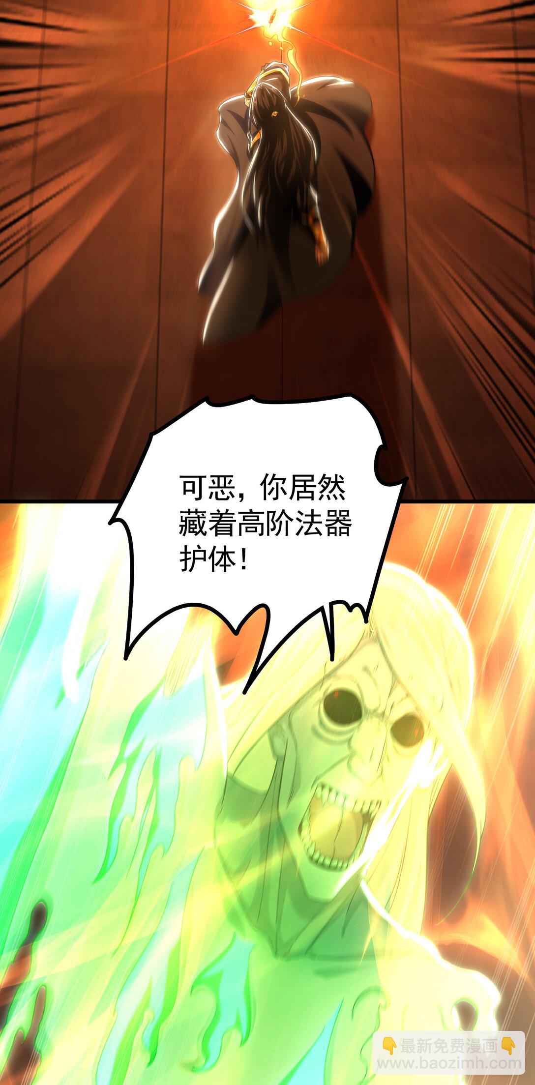 71 阴阳调和-第71话