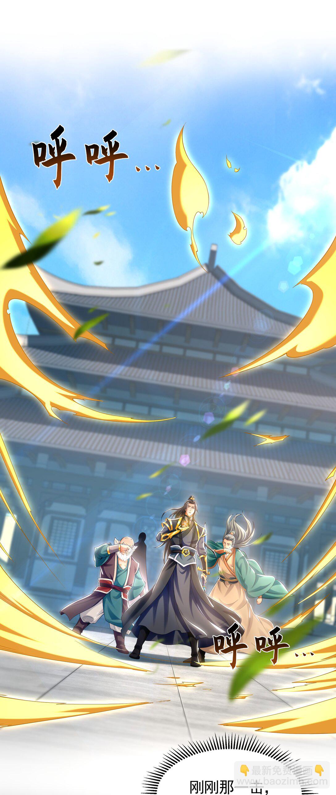 71 阴阳调和-第71话