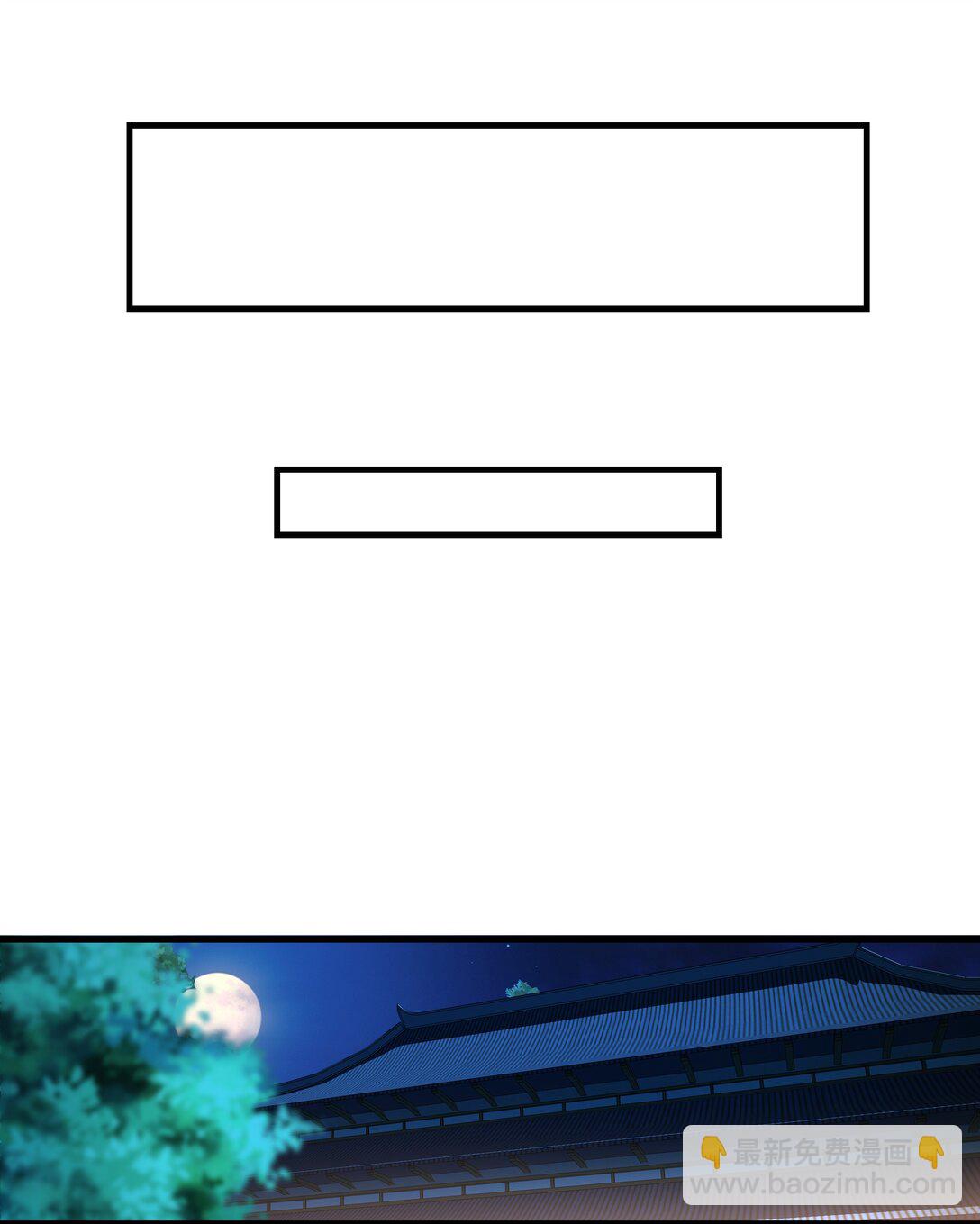 71 阴阳调和-第71话