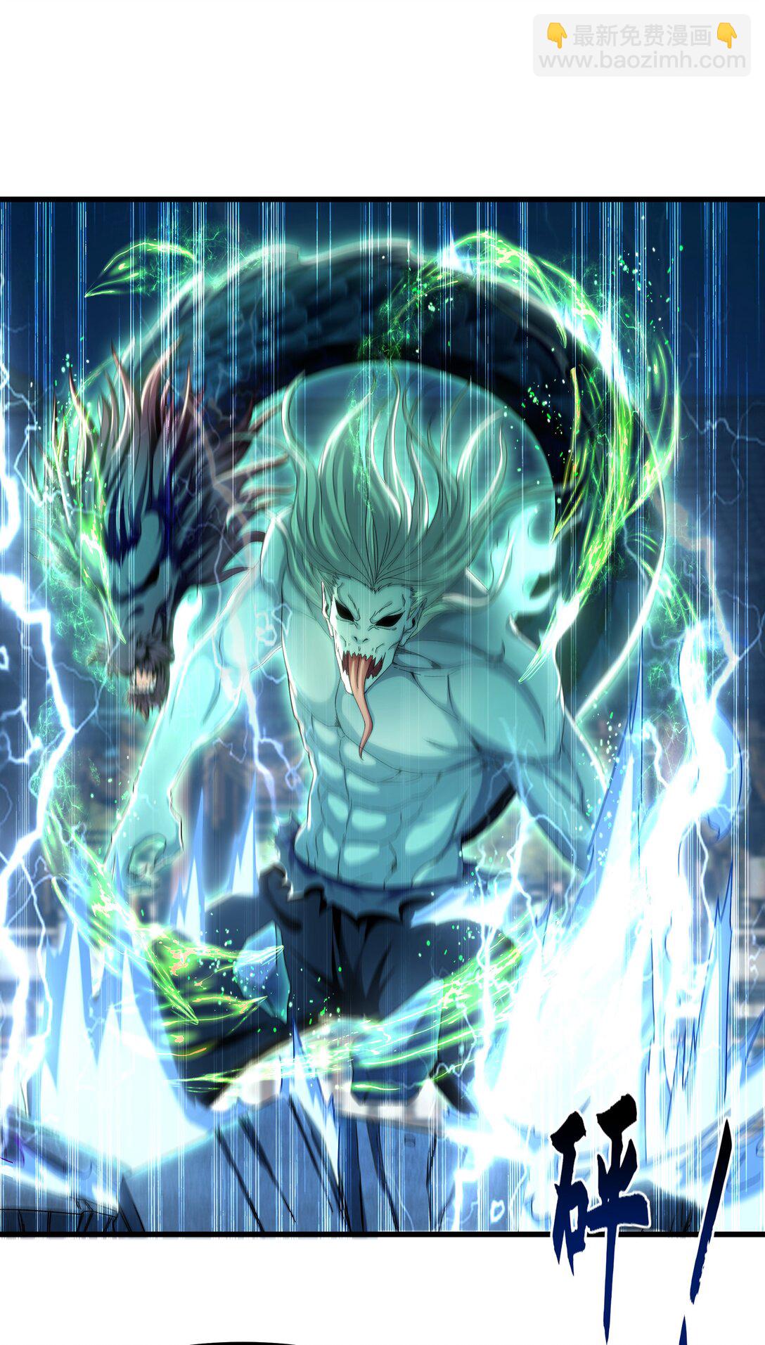 71 阴阳调和-第71话