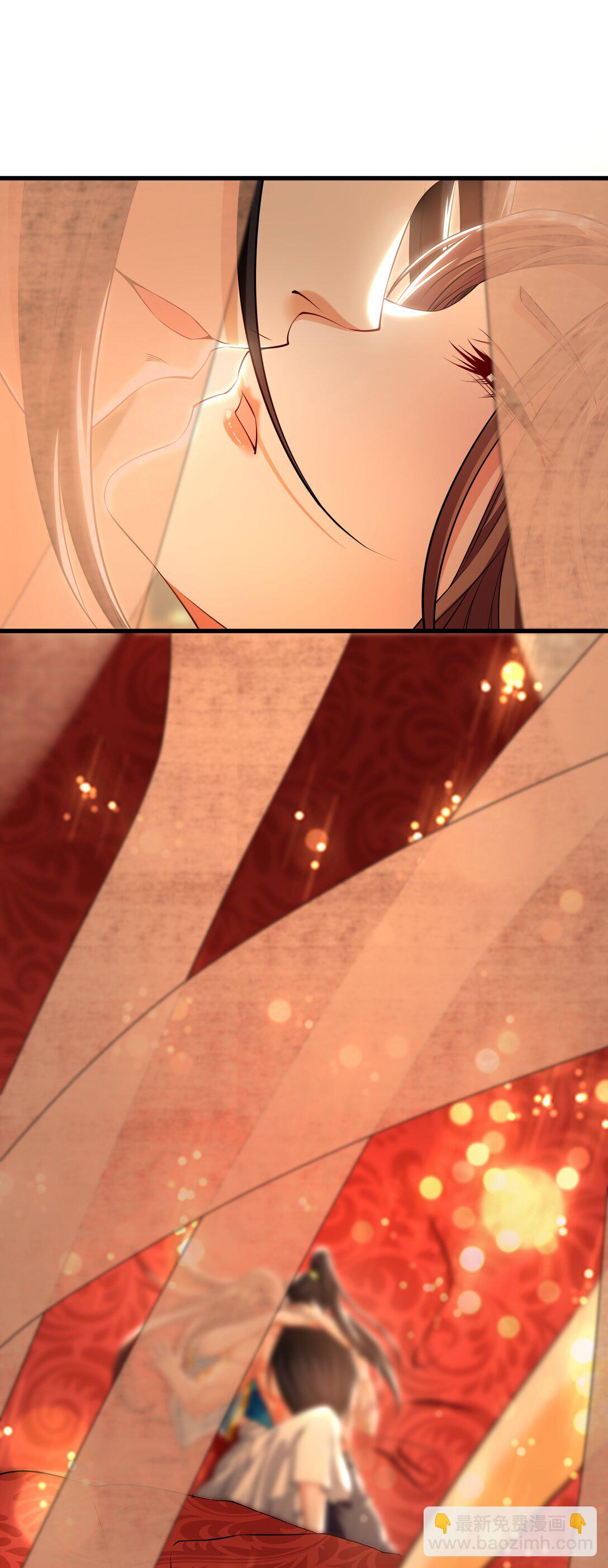 71 阴阳调和-第71话