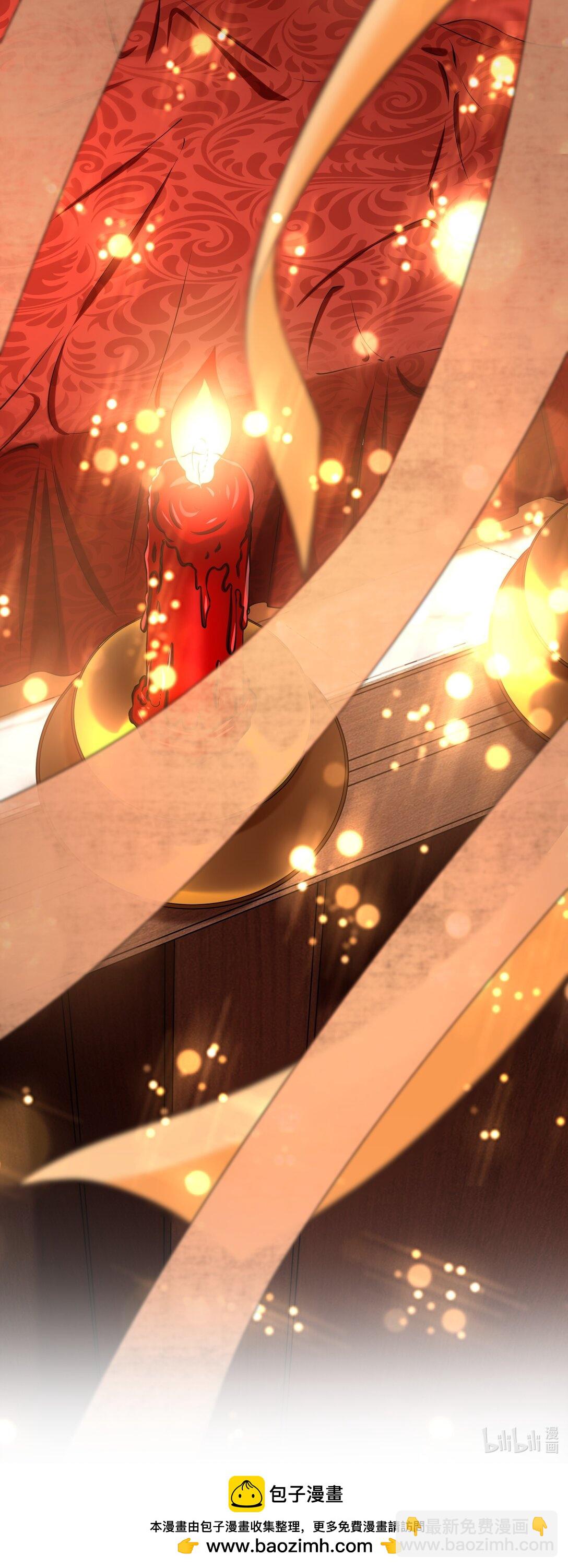 71 阴阳调和-第71话