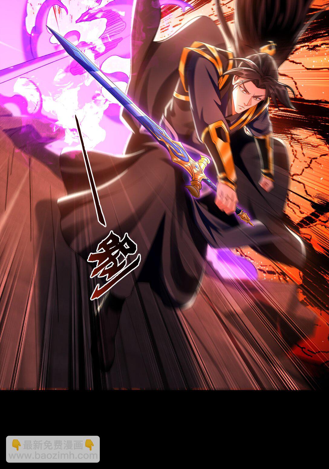 71 阴阳调和-第71话