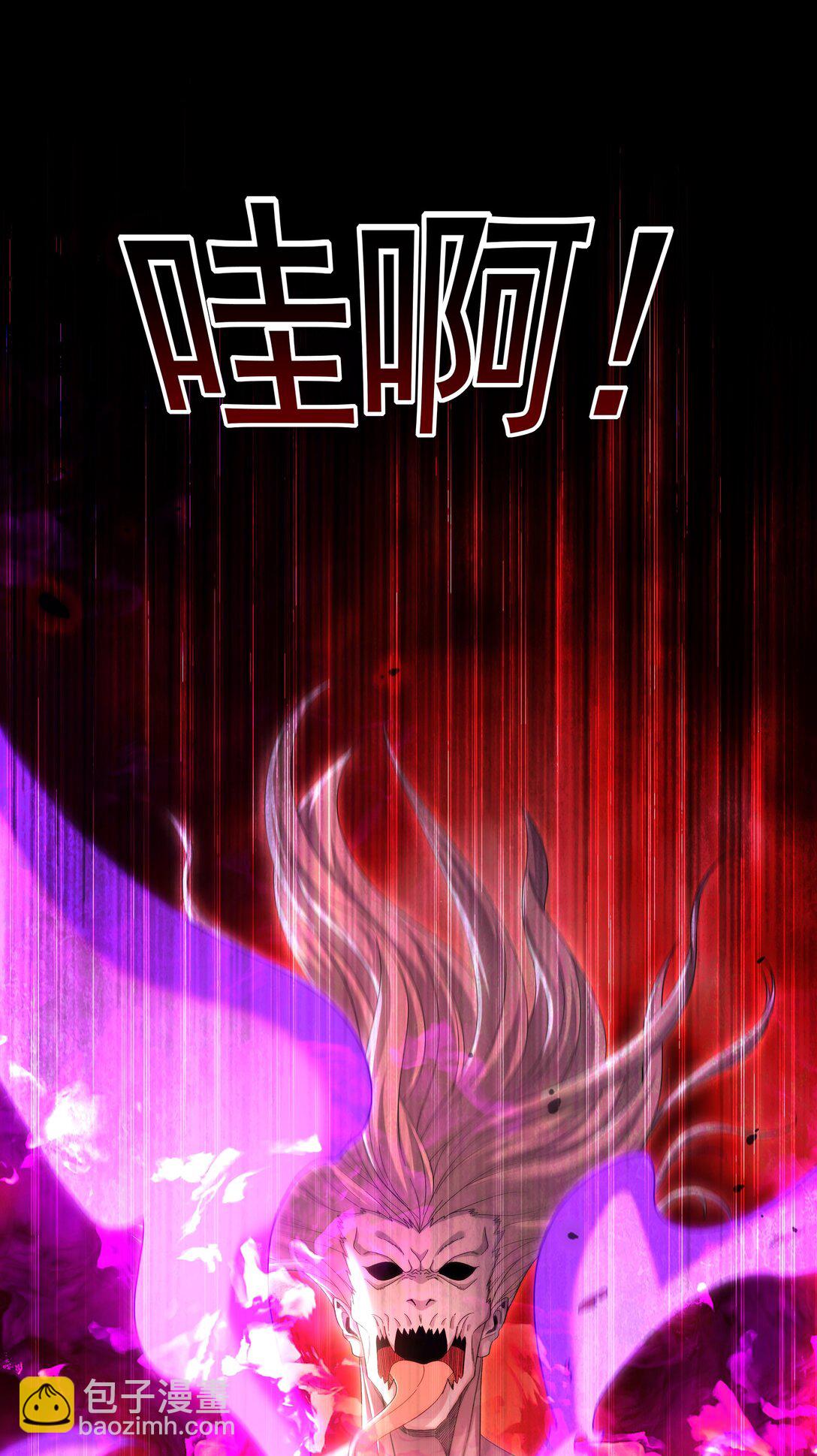 71 阴阳调和-第71话