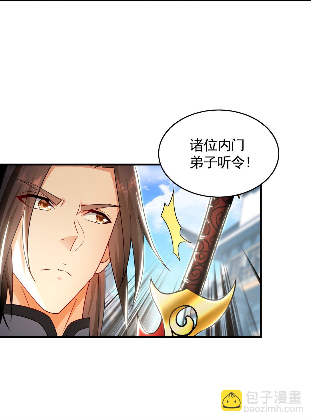 73 哪里来的野狗？-第73话