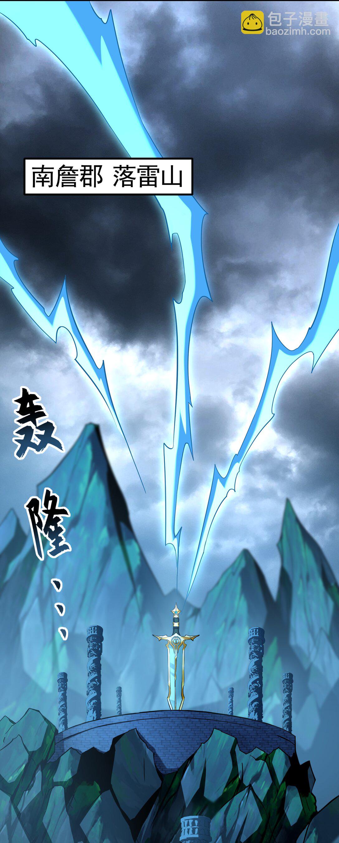 73 哪里来的野狗？-第73话