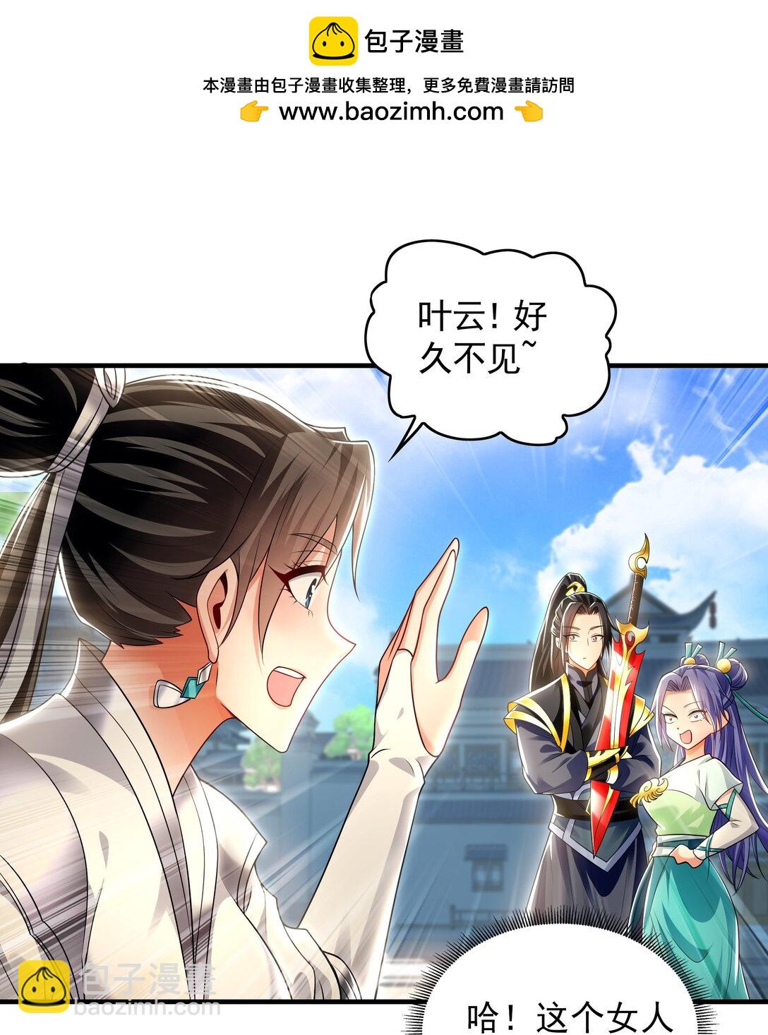 73 哪里来的野狗？-第73话