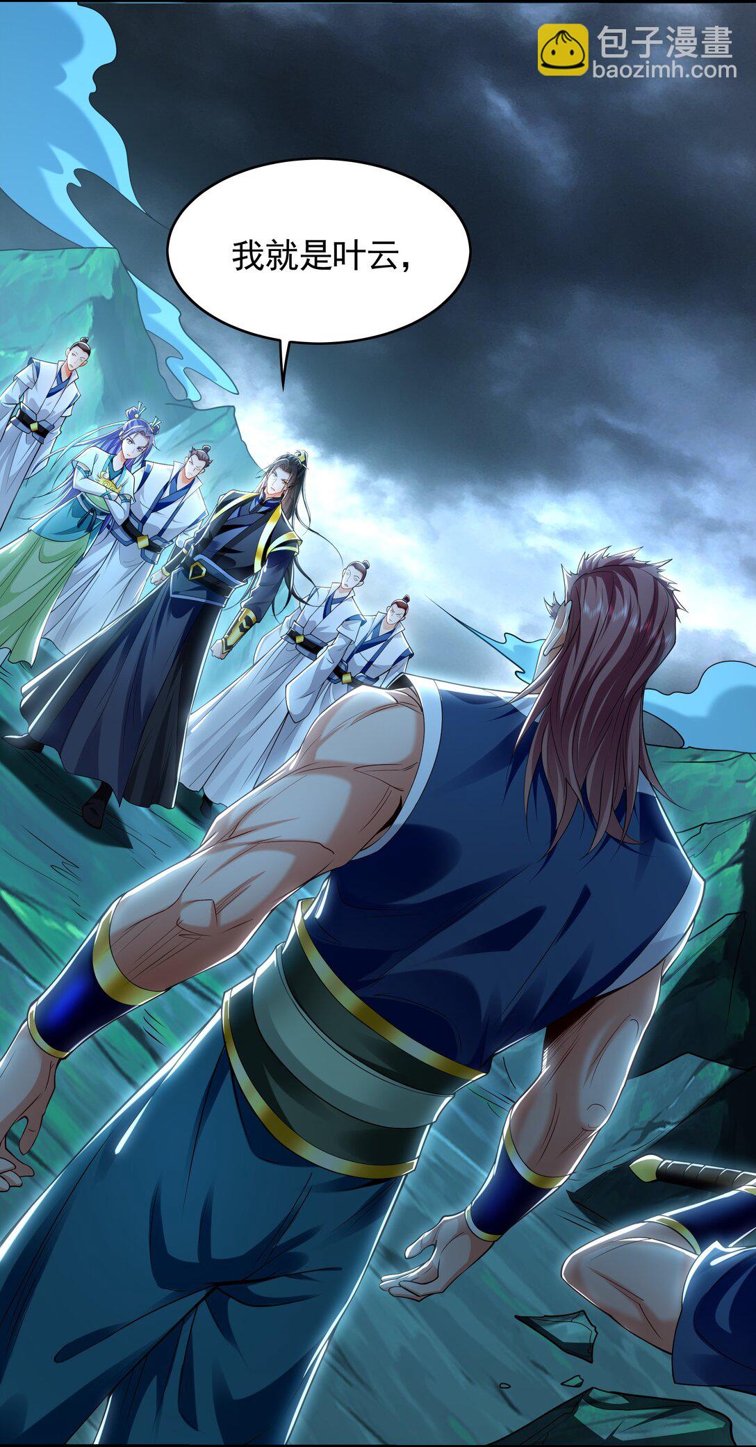 73 哪里来的野狗？-第73话