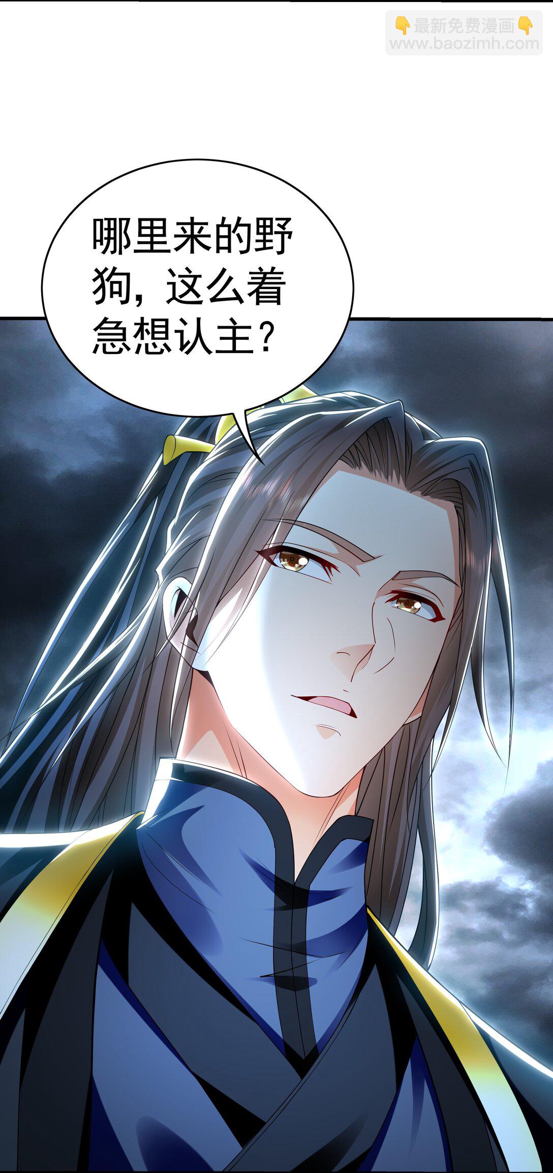 73 哪里来的野狗？-第73话