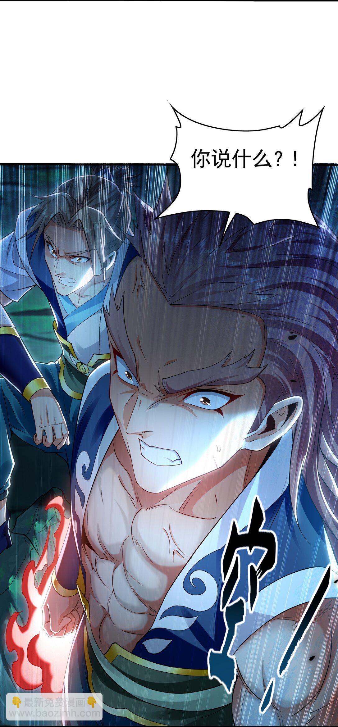 73 哪里来的野狗？-第73话