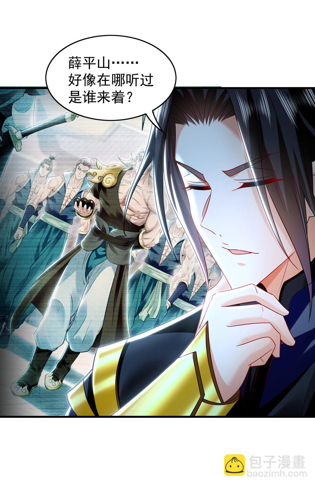 73 哪里来的野狗？-第73话