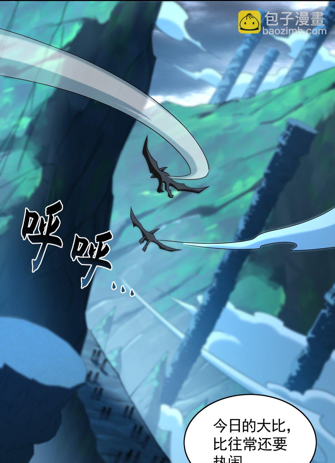 73 哪里来的野狗？-第73话