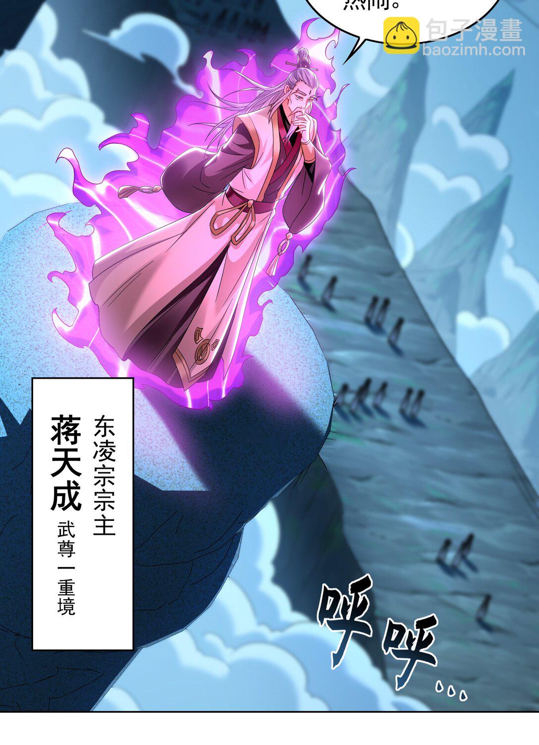 73 哪里来的野狗？-第73话