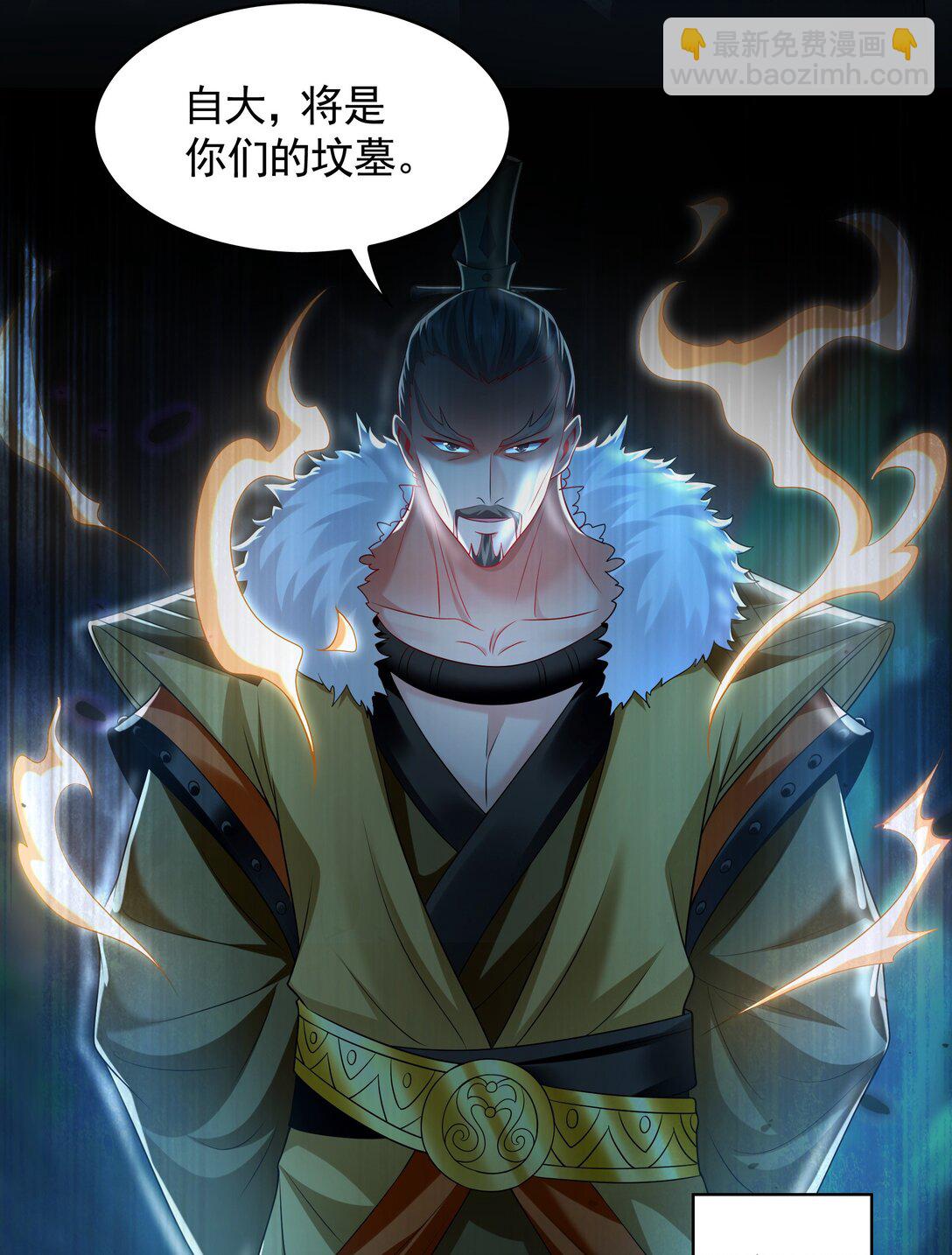 73 哪里来的野狗？-第73话