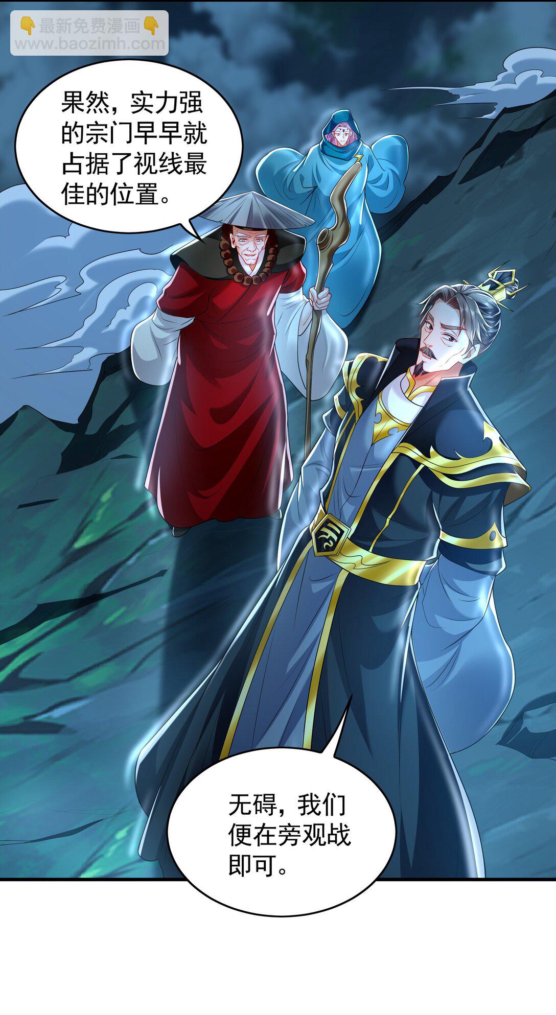 73 哪里来的野狗？-第73话