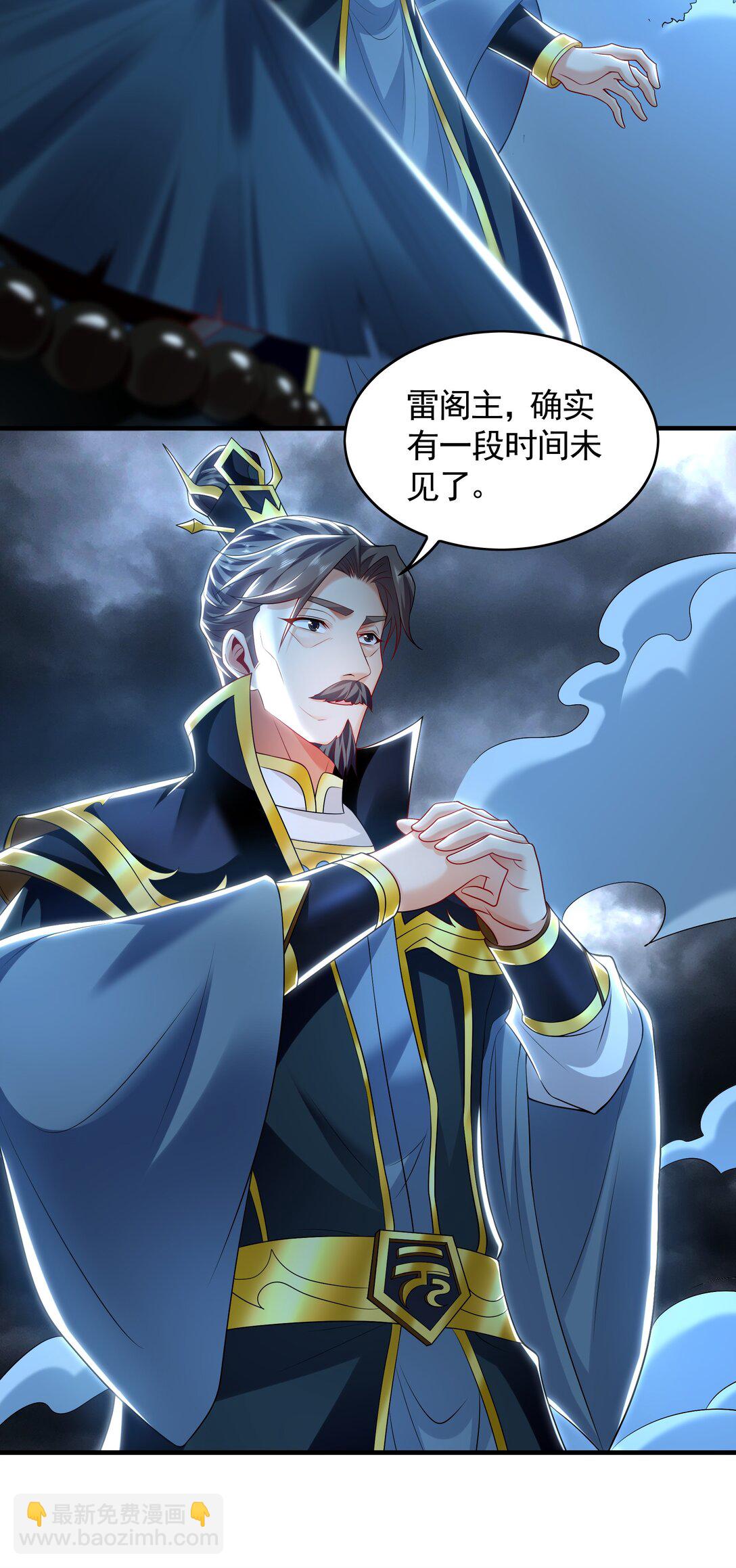 73 哪里来的野狗？-第73话