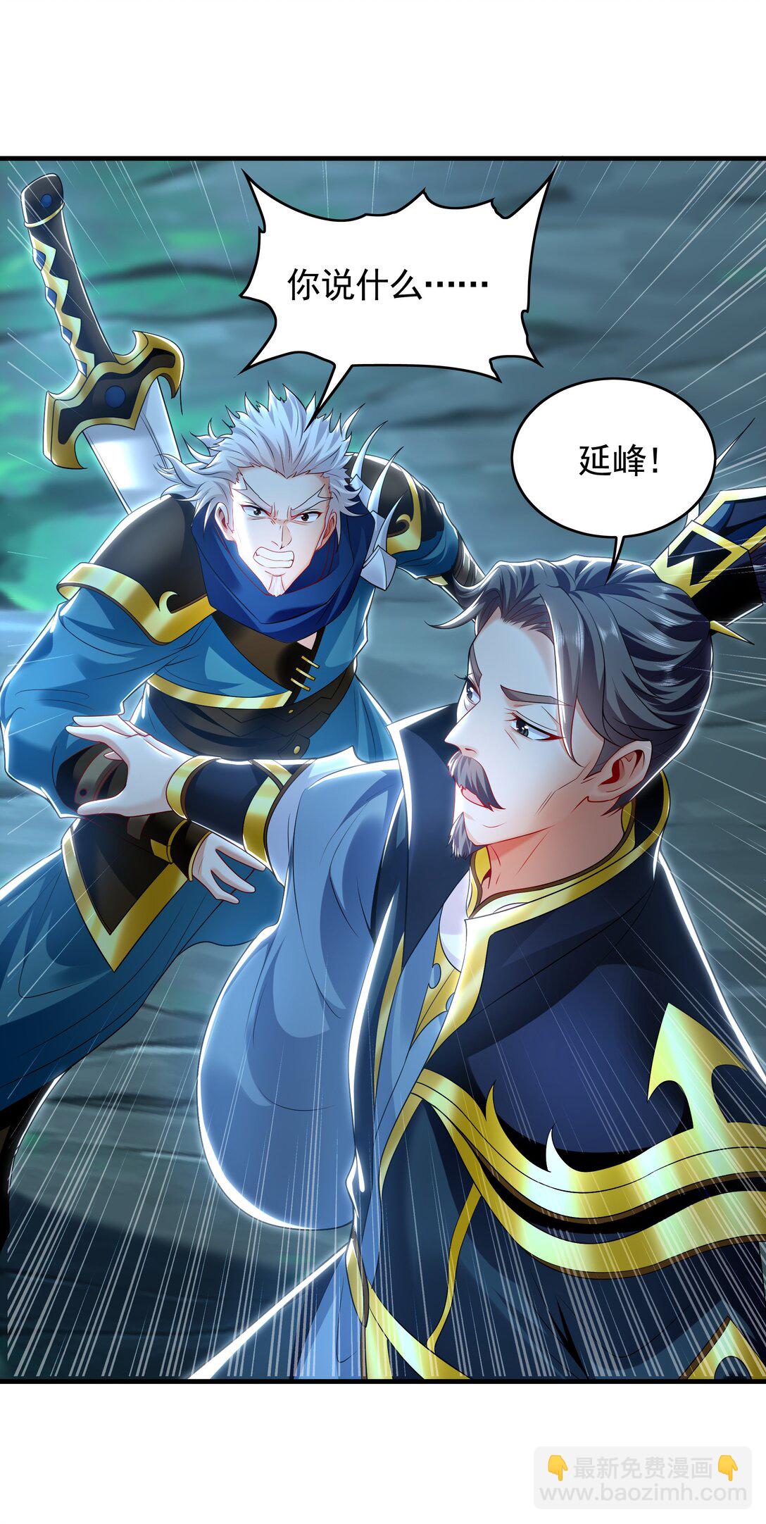 73 哪里来的野狗？-第73话