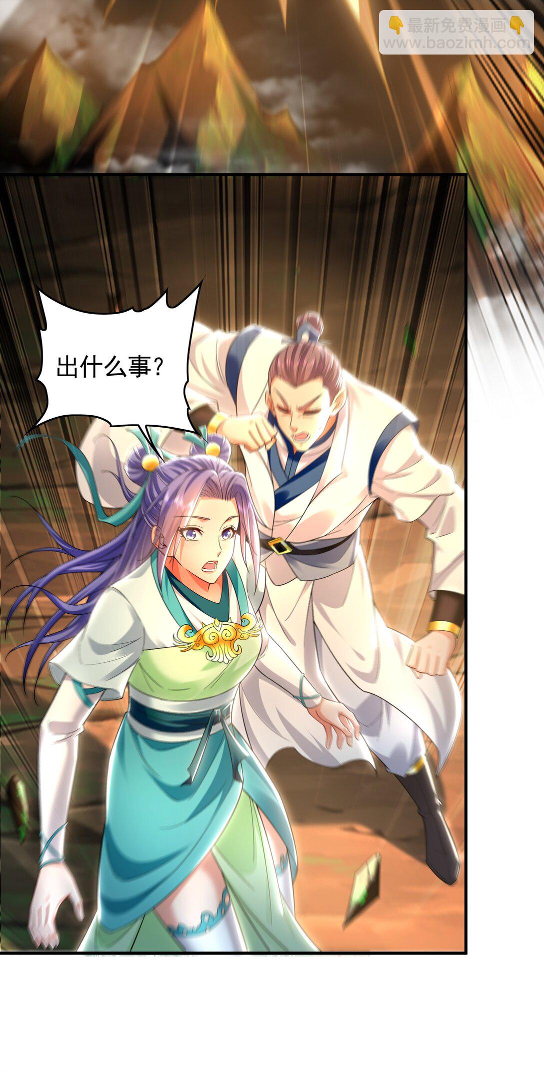 73 哪里来的野狗？-第73话