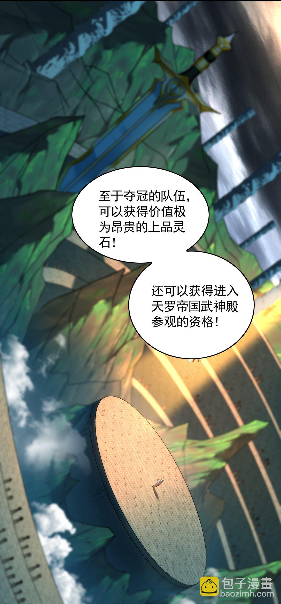 73 哪里来的野狗？-第73话