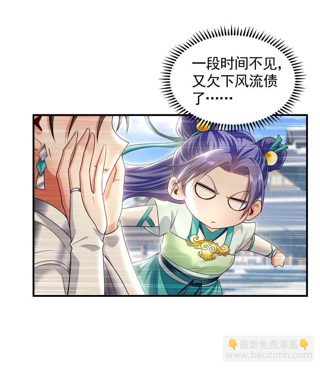 73 哪里来的野狗？-第73话