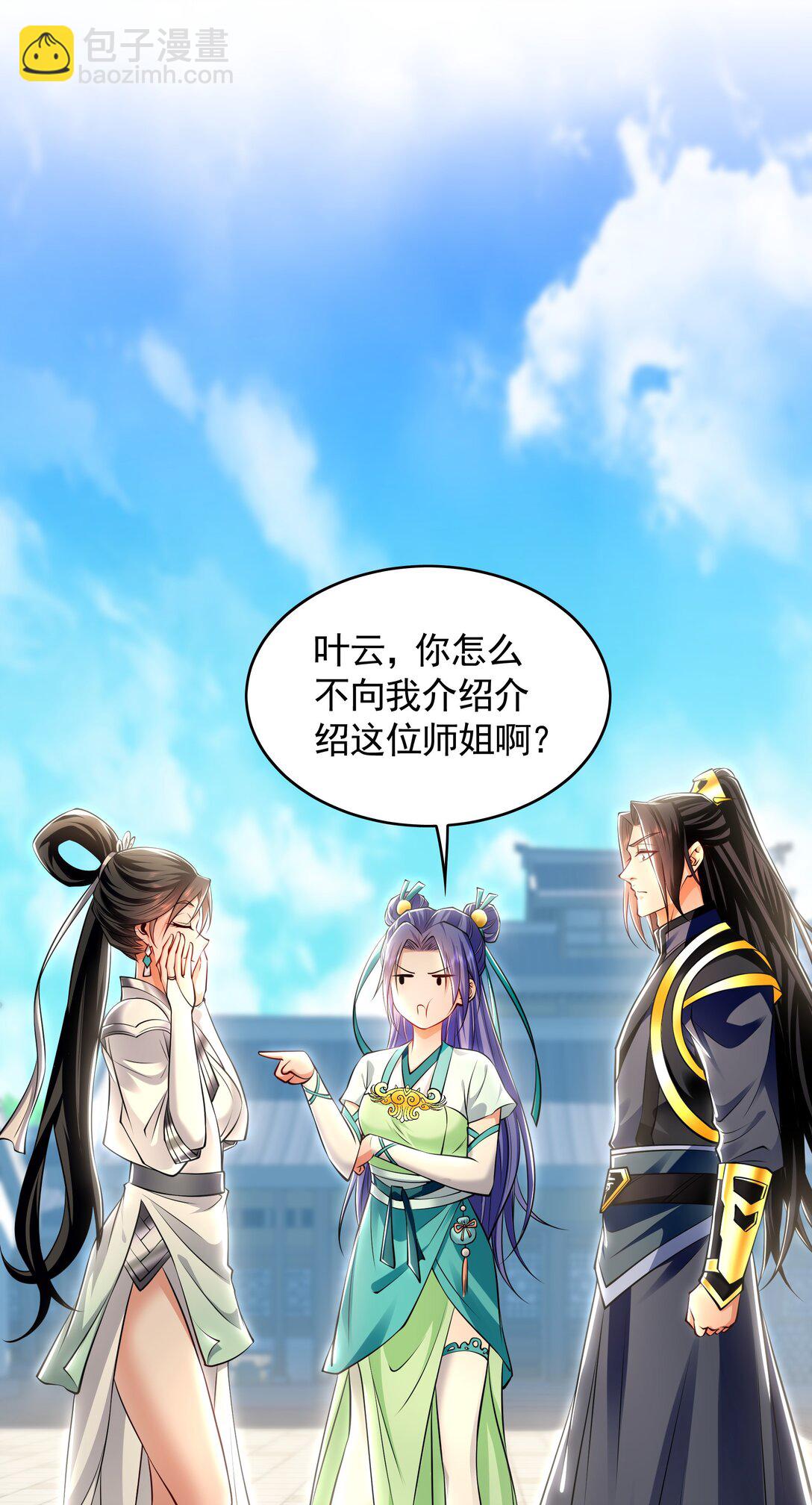 73 哪里来的野狗？-第73话