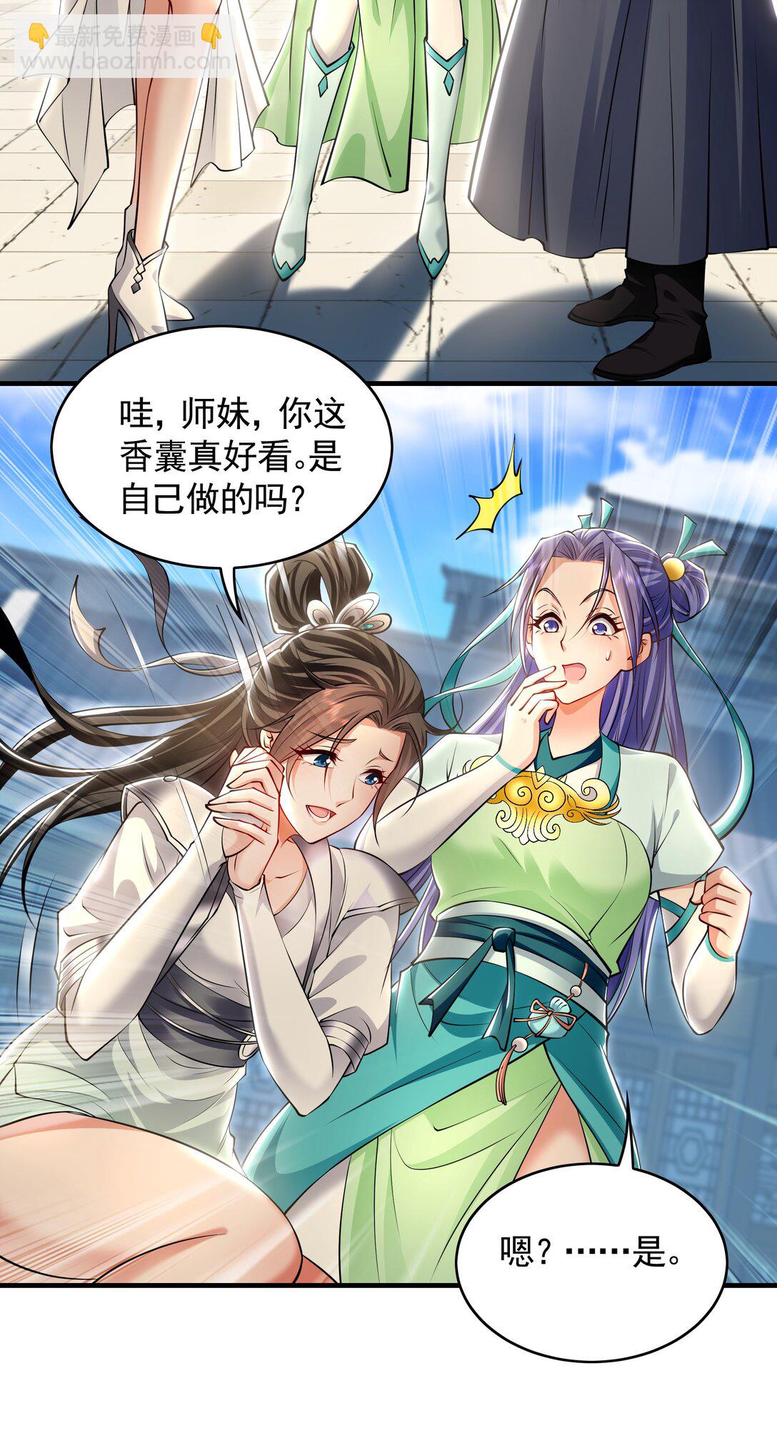 73 哪里来的野狗？-第73话