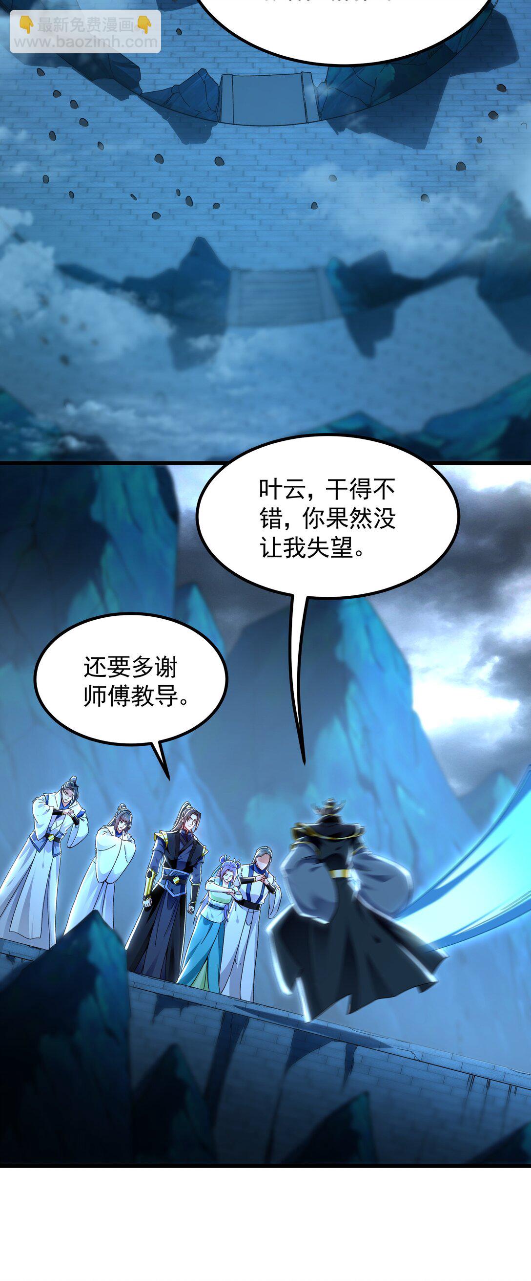 75 遇到真正的对手！-第75话