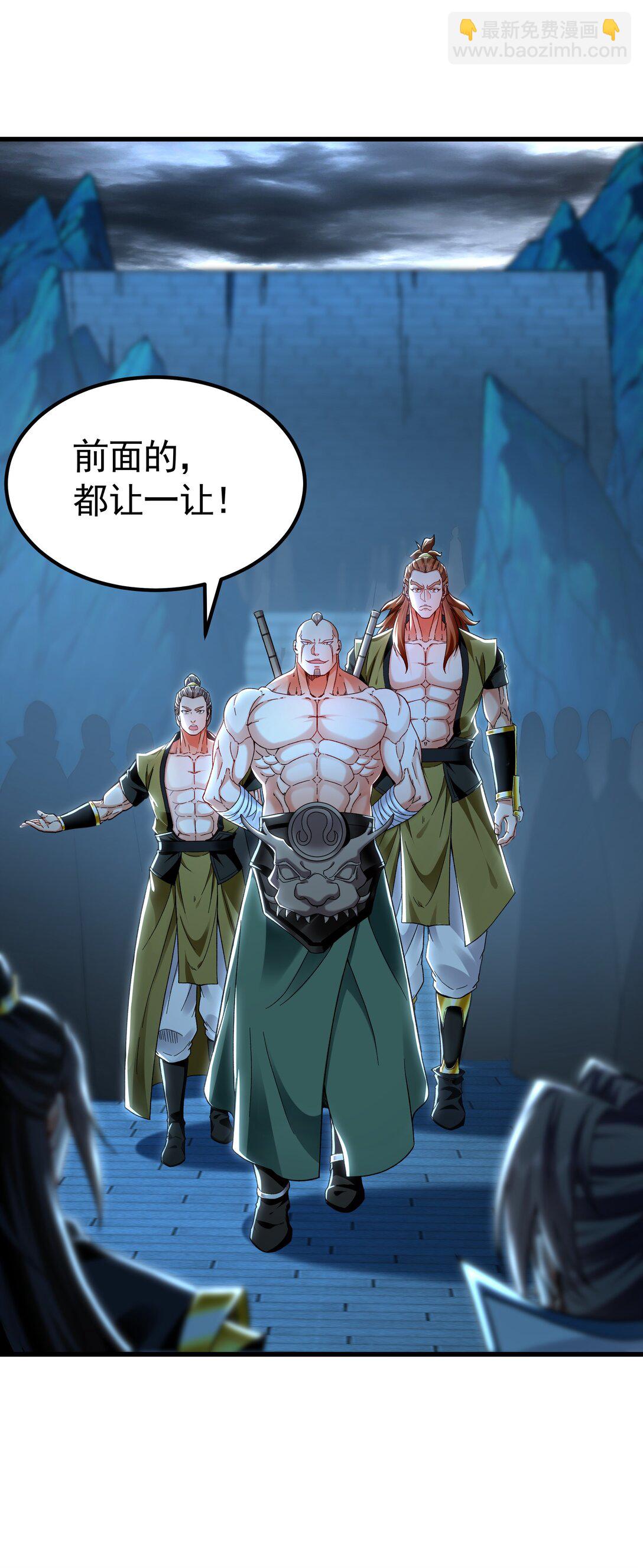 75 遇到真正的对手！-第75话