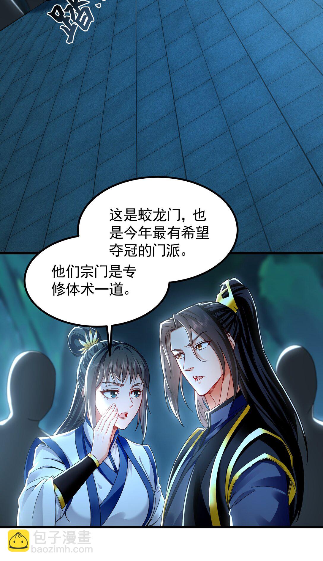 75 遇到真正的对手！-第75话